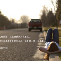 49图库彩图下载绿色版本